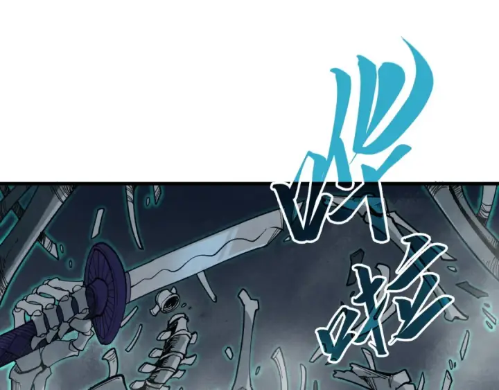 《这一世我要当至尊》第267话 凌霄宝殿图82