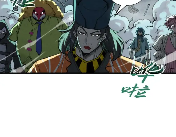 《这一世我要当至尊》第267话 凌霄宝殿图85