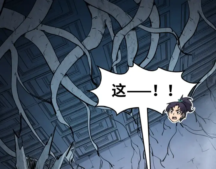 《这一世我要当至尊》第267话 凌霄宝殿图91