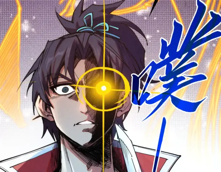 《这一世我要当至尊》第268话  心灵攻击图41