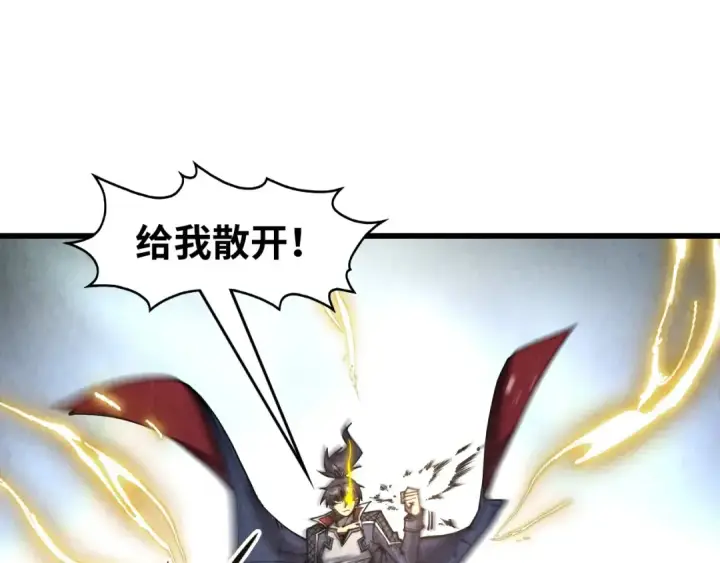 《这一世我要当至尊》第268话  心灵攻击图44