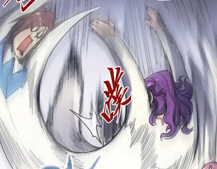 《这一世我要当至尊》第268话  心灵攻击图46