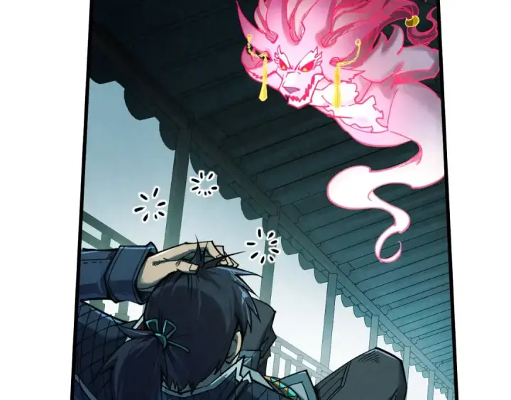 《这一世我要当至尊》第268话  心灵攻击图52