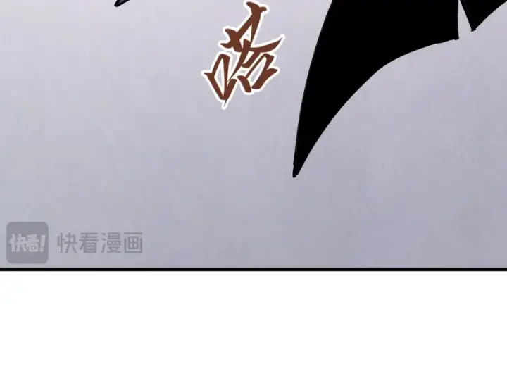 《这一世我要当至尊》第268话  心灵攻击图67