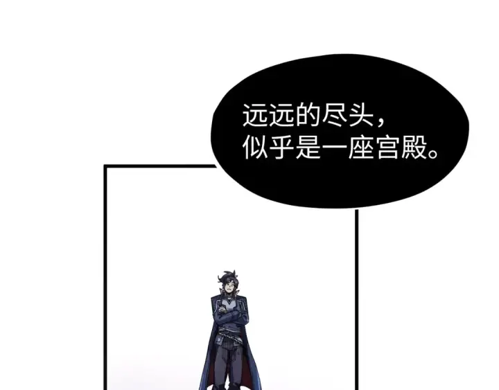 《这一世我要当至尊》第268话  心灵攻击图68