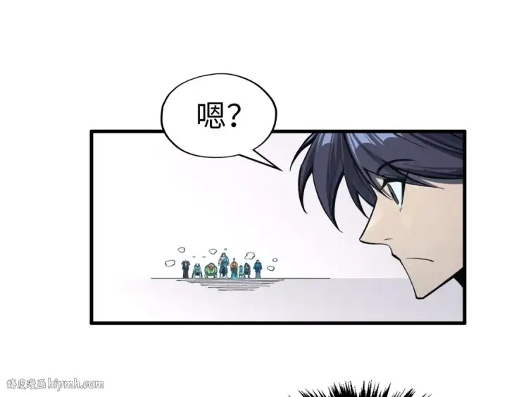 《这一世我要当至尊》第268话  心灵攻击图88
