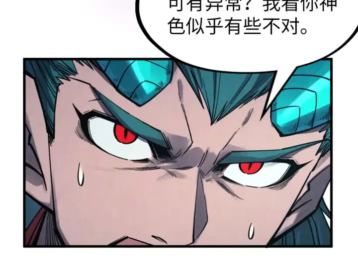 《这一世我要当至尊》第268话  心灵攻击图91