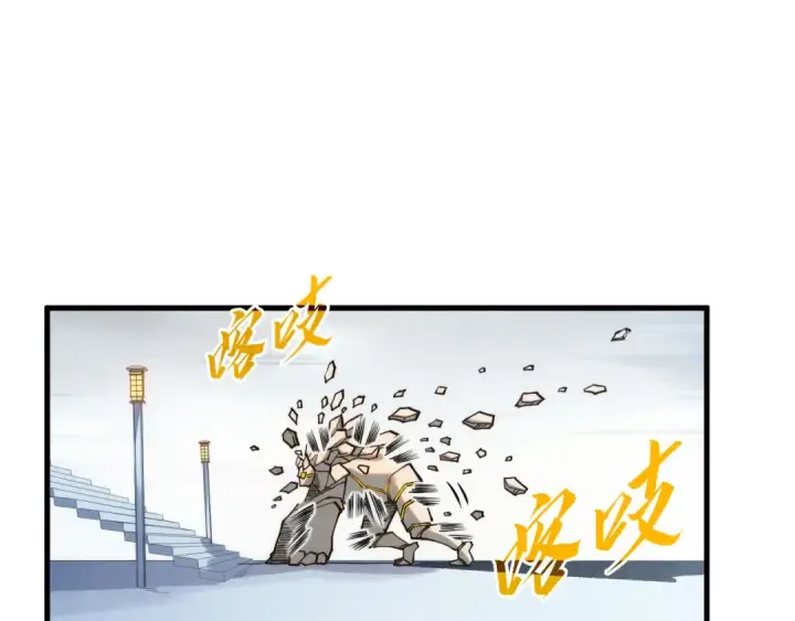 《这一世我要当至尊》第269话 金光鼠图108