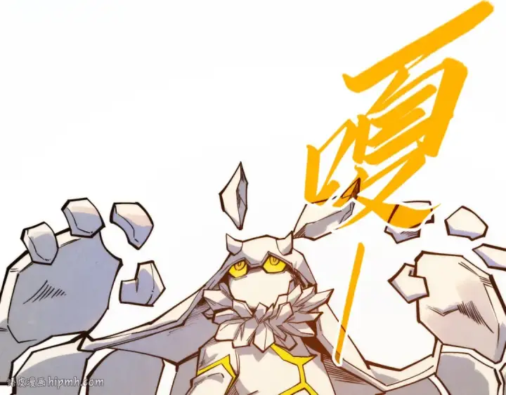 《这一世我要当至尊》第269话 金光鼠图112