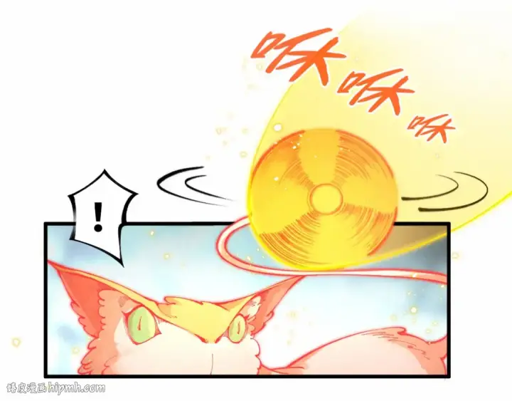 《这一世我要当至尊》第269话 金光鼠图16