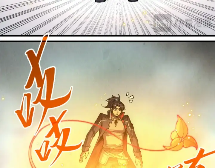 《这一世我要当至尊》第269话 金光鼠图19