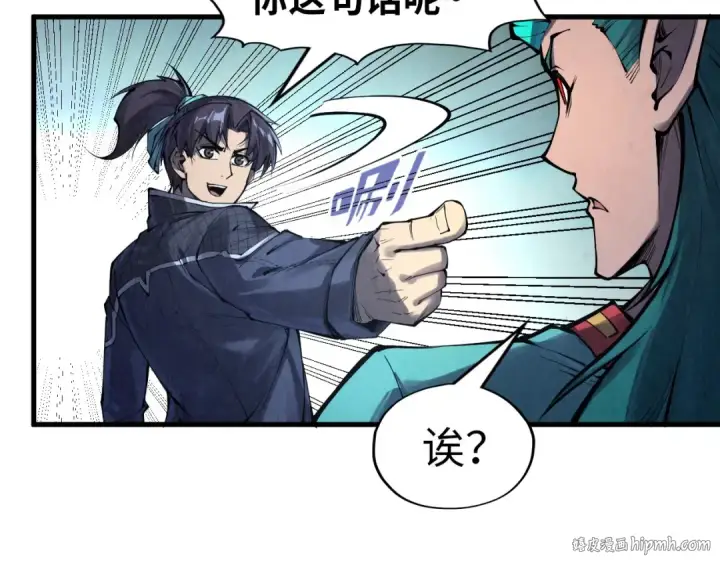 《这一世我要当至尊》第269话 金光鼠图64