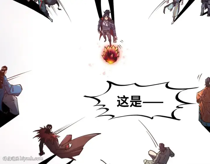 《这一世我要当至尊》第269话 金光鼠图72