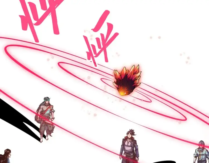 《这一世我要当至尊》第269话 金光鼠图76