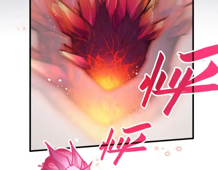 《这一世我要当至尊》第269话 金光鼠图79