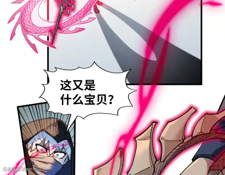 《这一世我要当至尊》第269话 金光鼠图88