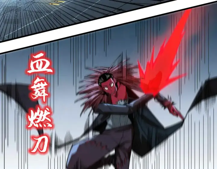 《这一世我要当至尊》第270话 九阶玄器，凭本事拿图100