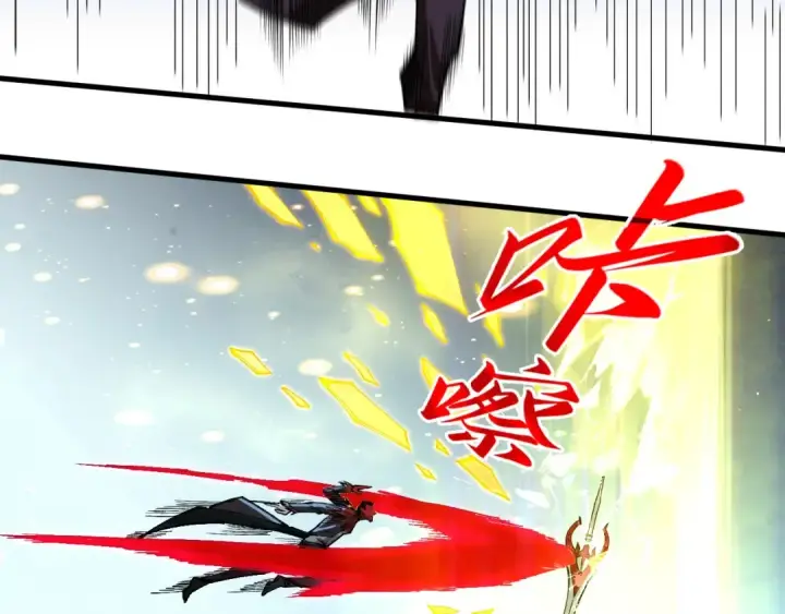 《这一世我要当至尊》第270话 九阶玄器，凭本事拿图101