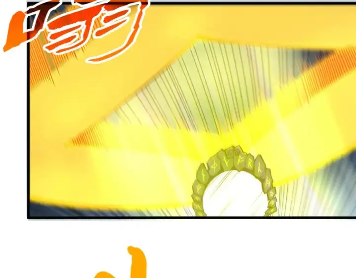《这一世我要当至尊》第270话 九阶玄器，凭本事拿图105