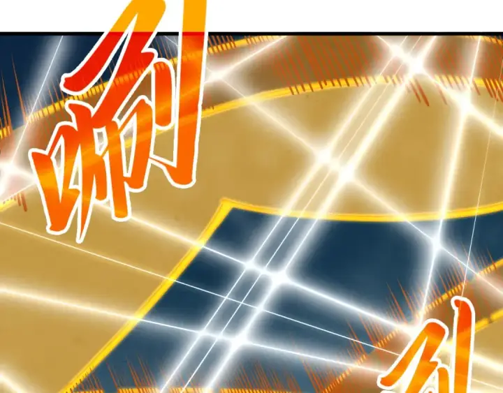 《这一世我要当至尊》第270话 九阶玄器，凭本事拿图106