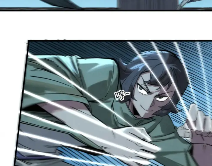 《这一世我要当至尊》第270话 九阶玄器，凭本事拿图110