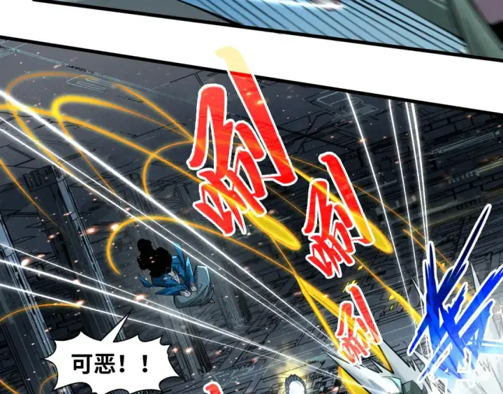 《这一世我要当至尊》第270话 九阶玄器，凭本事拿图111