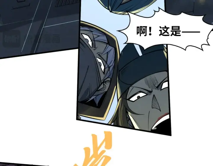 《这一世我要当至尊》第270话 九阶玄器，凭本事拿图114