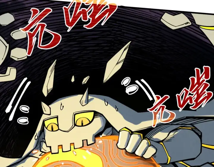 《这一世我要当至尊》第270话 九阶玄器，凭本事拿图115