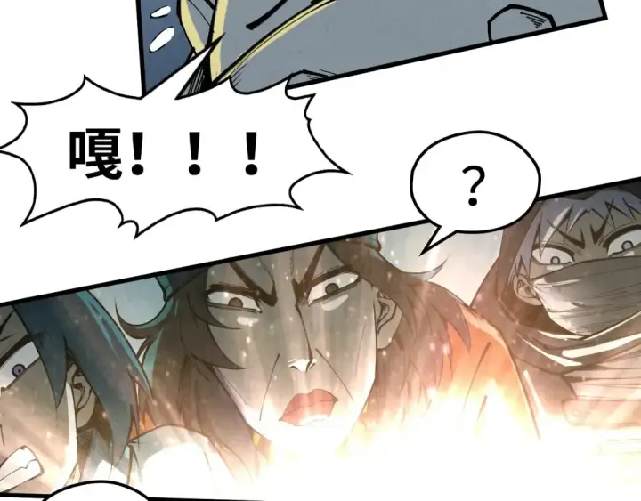《这一世我要当至尊》第270话 九阶玄器，凭本事拿图121