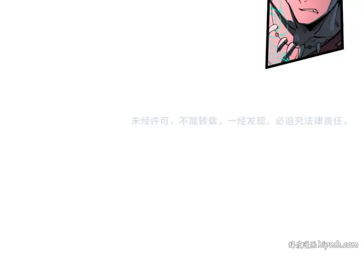 《这一世我要当至尊》第270话 九阶玄器，凭本事拿图128