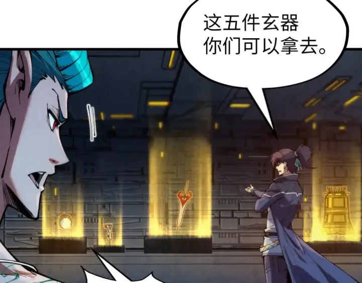 《这一世我要当至尊》第270话 九阶玄器，凭本事拿图27
