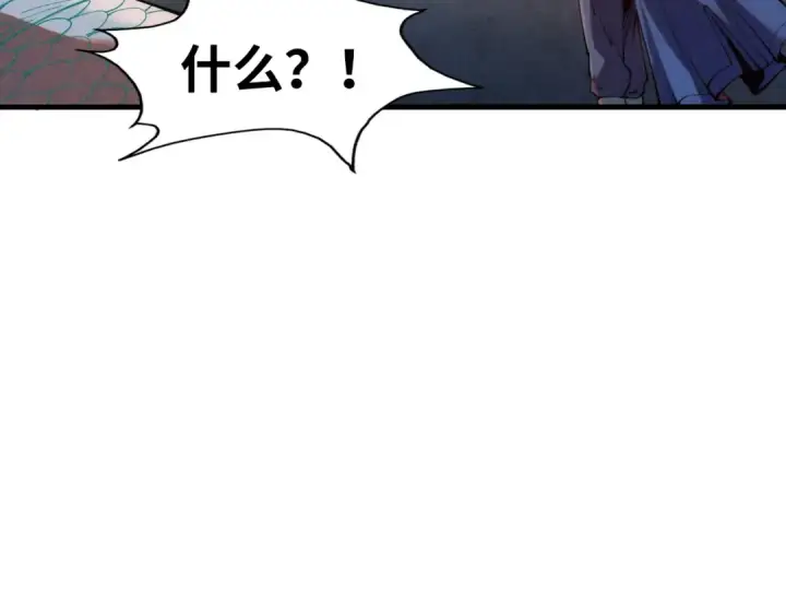 《这一世我要当至尊》第270话 九阶玄器，凭本事拿图28