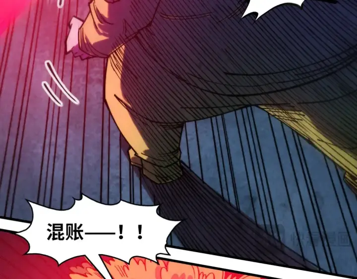 《这一世我要当至尊》第270话 九阶玄器，凭本事拿图37