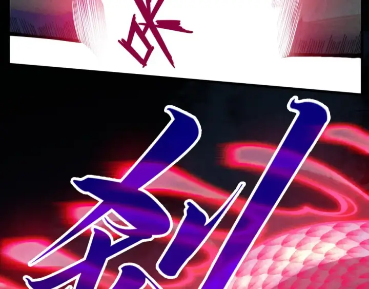 《这一世我要当至尊》第270话 九阶玄器，凭本事拿图39