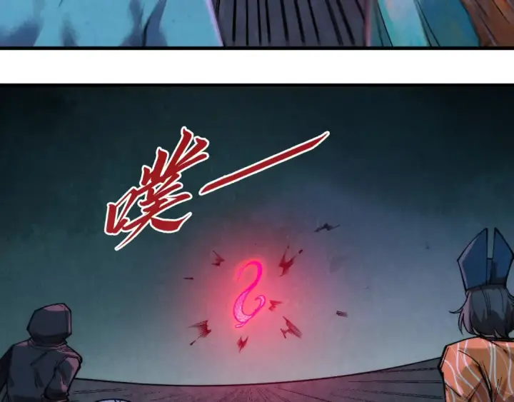 《这一世我要当至尊》第270话 九阶玄器，凭本事拿图43