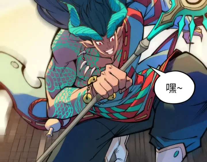 《这一世我要当至尊》第270话 九阶玄器，凭本事拿图63