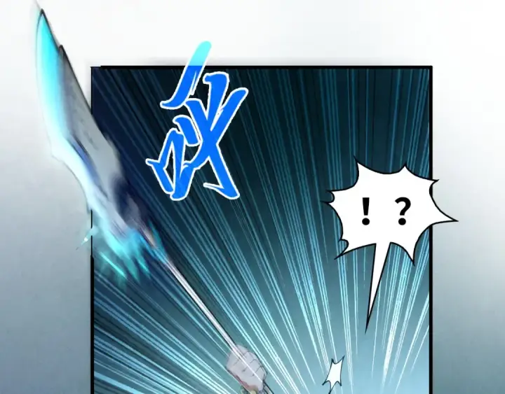 《这一世我要当至尊》第270话 九阶玄器，凭本事拿图66