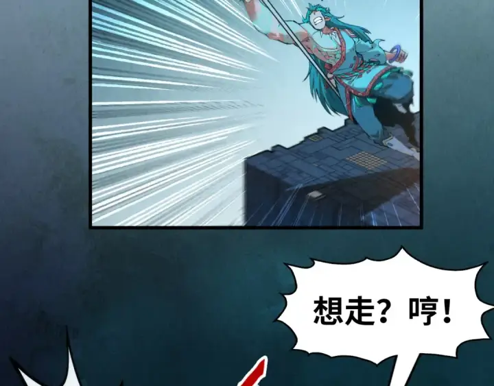 《这一世我要当至尊》第270话 九阶玄器，凭本事拿图67