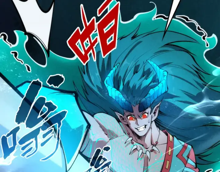 《这一世我要当至尊》第270话 九阶玄器，凭本事拿图68