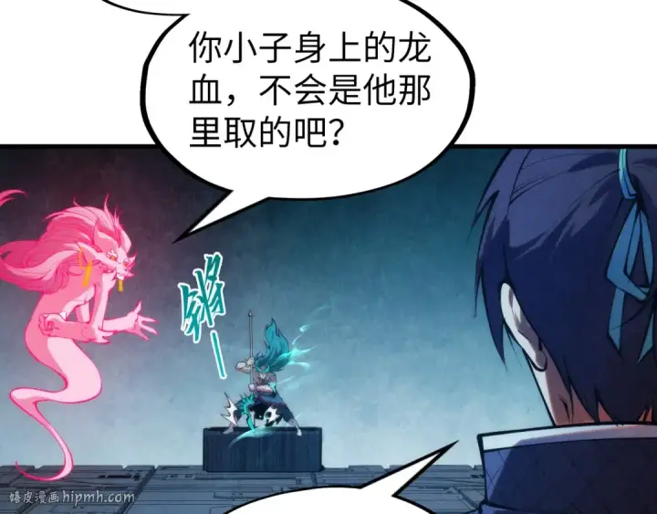 《这一世我要当至尊》第270话 九阶玄器，凭本事拿图72