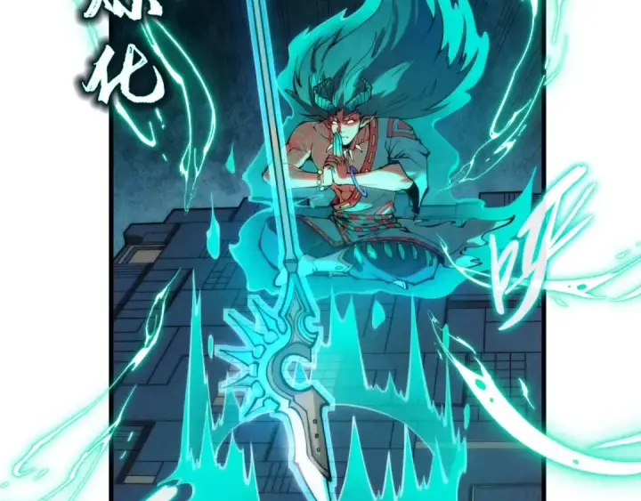 《这一世我要当至尊》第270话 九阶玄器，凭本事拿图75