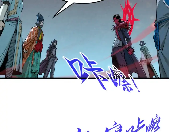 《这一世我要当至尊》第270话 九阶玄器，凭本事拿图90