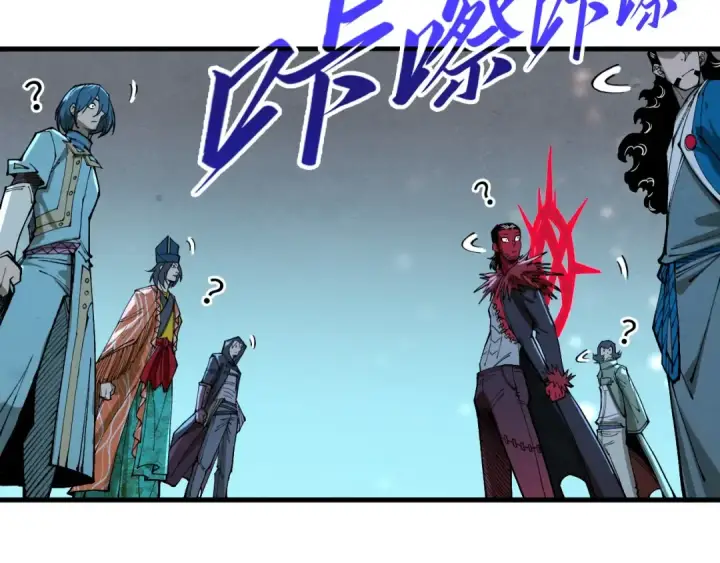 《这一世我要当至尊》第270话 九阶玄器，凭本事拿图91