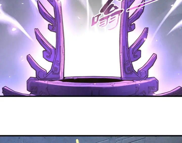 《这一世我要当至尊》第271话 魔影图10