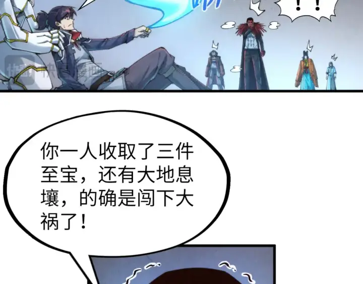 《这一世我要当至尊》第271话 魔影图113