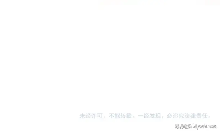 《这一世我要当至尊》第271话 魔影图142