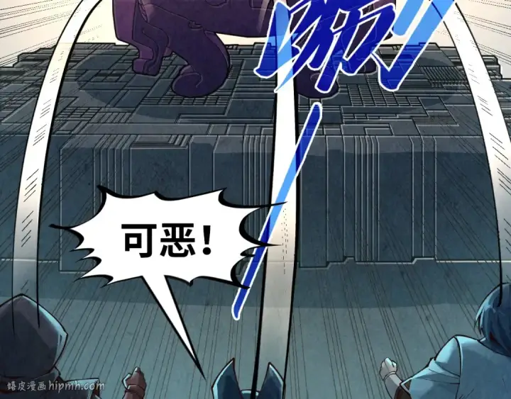 《这一世我要当至尊》第271话 魔影图24