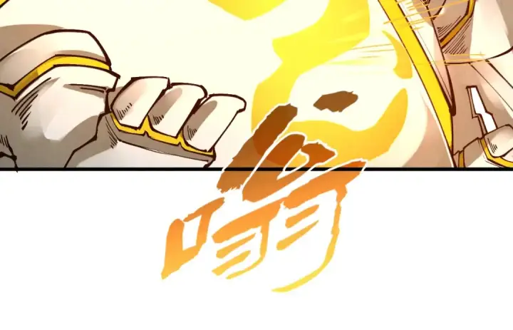 《这一世我要当至尊》第271话 魔影图28