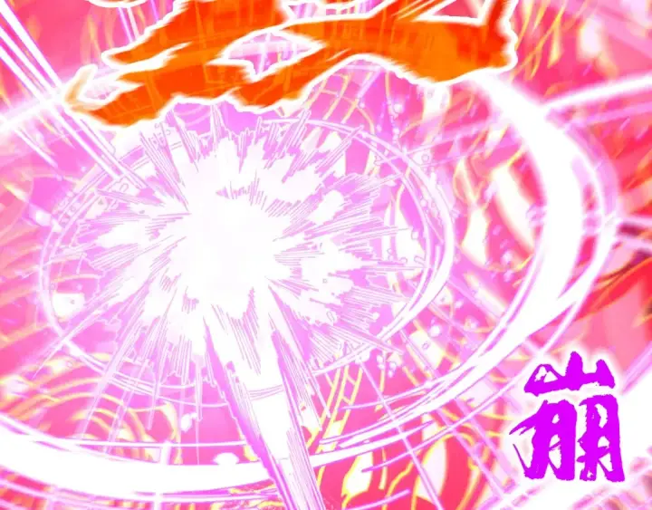 《这一世我要当至尊》第271话 魔影图38