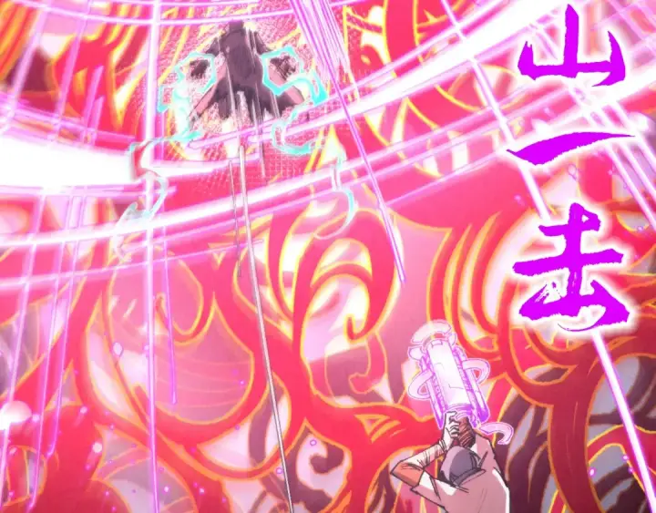 《这一世我要当至尊》第271话 魔影图39